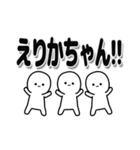 えりかちゃんデカ文字シンプル（個別スタンプ：40）