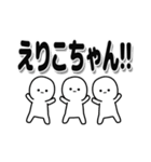 えりこちゃんデカ文字シンプル（個別スタンプ：40）