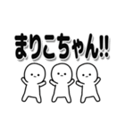 まりこちゃんデカ文字シンプル（個別スタンプ：40）