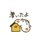 ほっぺ！（個別スタンプ：4）