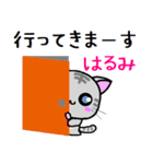 はるみ ねこ（個別スタンプ：28）