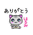 はるみ ねこ（個別スタンプ：32）