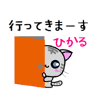 ひかる ねこ（個別スタンプ：28）