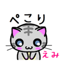 えみ ねこ（個別スタンプ：4）