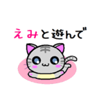 えみ ねこ（個別スタンプ：23）