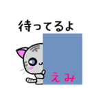 えみ ねこ（個別スタンプ：34）