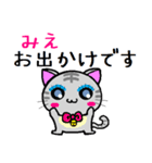 みえ ねこ（個別スタンプ：14）