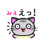 みえ ねこ（個別スタンプ：22）