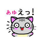 あゆ ねこ（個別スタンプ：22）