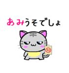 あみ ねこ（個別スタンプ：12）