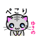 ゆきの ねこ（個別スタンプ：4）