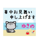 ゆきの ねこ（個別スタンプ：11）