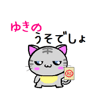 ゆきの ねこ（個別スタンプ：12）