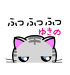 ゆきの ねこ（個別スタンプ：16）