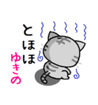 ゆきの ねこ（個別スタンプ：20）