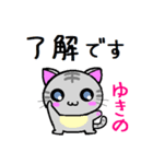 ゆきの ねこ（個別スタンプ：24）