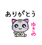 ゆきの ねこ（個別スタンプ：32）