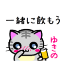 ゆきの ねこ（個別スタンプ：33）