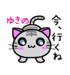 ゆきの ねこ（個別スタンプ：39）