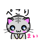 まい ねこ（個別スタンプ：4）