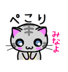 みなよ ねこ（個別スタンプ：4）