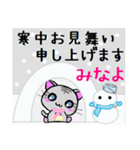 みなよ ねこ（個別スタンプ：21）