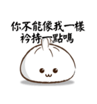 Evil steamed buns with stuffing 2（個別スタンプ：1）