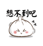 Evil steamed buns with stuffing 2（個別スタンプ：2）