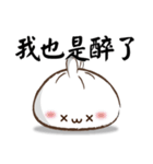 Evil steamed buns with stuffing 2（個別スタンプ：4）