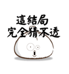 Evil steamed buns with stuffing 2（個別スタンプ：6）