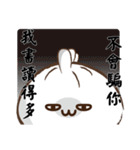 Evil steamed buns with stuffing 2（個別スタンプ：7）