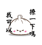 Evil steamed buns with stuffing 2（個別スタンプ：9）