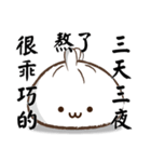 Evil steamed buns with stuffing 2（個別スタンプ：10）