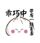 Evil steamed buns with stuffing 2（個別スタンプ：11）