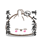 Evil steamed buns with stuffing 2（個別スタンプ：13）