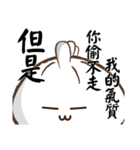 Evil steamed buns with stuffing 2（個別スタンプ：14）