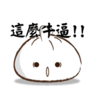 Evil steamed buns with stuffing 2（個別スタンプ：19）