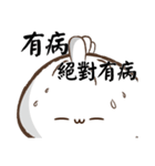 Evil steamed buns with stuffing 2（個別スタンプ：20）