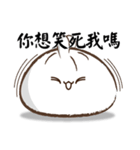 Evil steamed buns with stuffing 2（個別スタンプ：22）