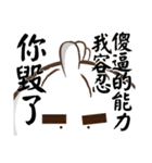 Evil steamed buns with stuffing 2（個別スタンプ：23）