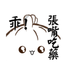 Evil steamed buns with stuffing 2（個別スタンプ：28）