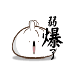 Evil steamed buns with stuffing 2（個別スタンプ：29）