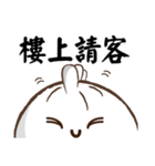 Evil steamed buns with stuffing 2（個別スタンプ：30）