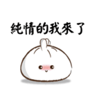 Evil steamed buns with stuffing 2（個別スタンプ：34）