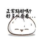 Evil steamed buns with stuffing 2（個別スタンプ：36）