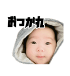 ベビー凪（個別スタンプ：2）