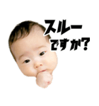 ベビー凪（個別スタンプ：4）