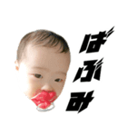 ベビー凪（個別スタンプ：5）