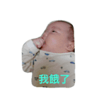 Meat dumplings baby（個別スタンプ：1）