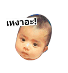iRem（個別スタンプ：11）
